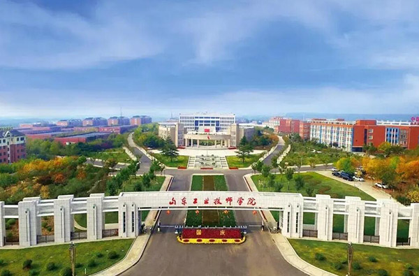 山东工业技师学院