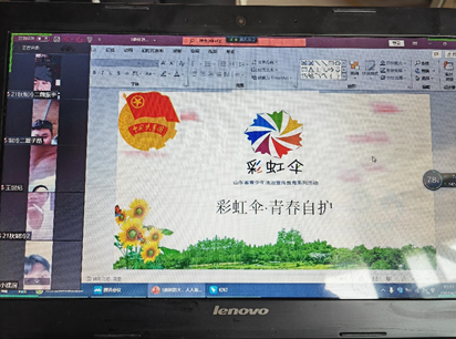 防患于未“燃”丨平度扬帆职业学校组织各班级召开“森林防火 人人有责“线上主题班会