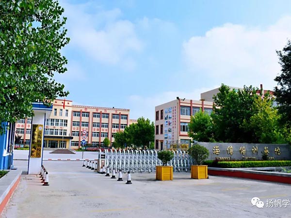 实施半军事化管理，打造特色职教高地